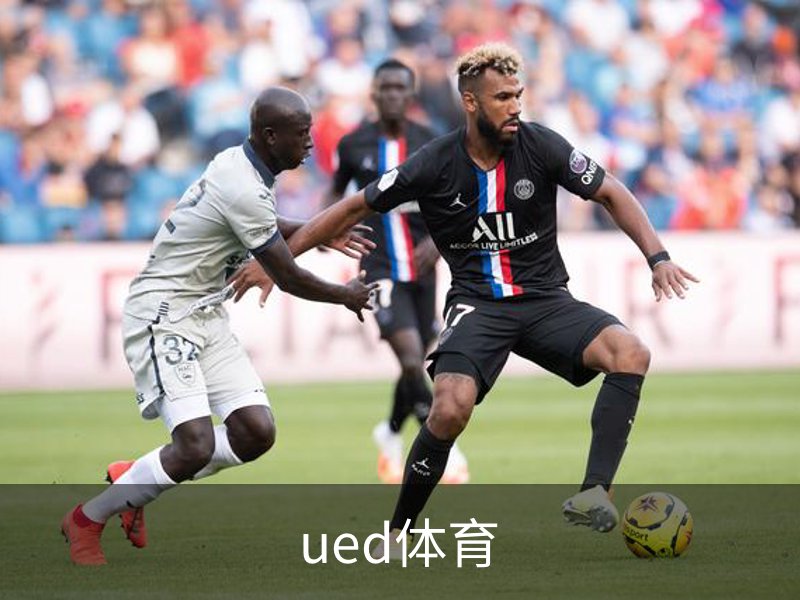 走进ued体育
